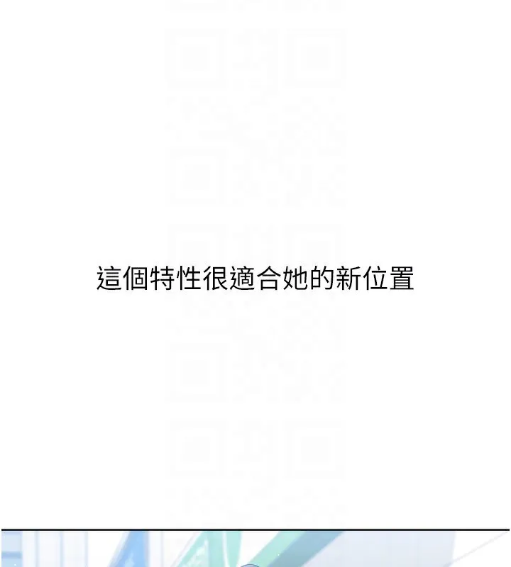 第47话-[紧急任务]安慰人妻 174